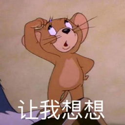 熊猫头斗图表情年纪轻轻,就知道用脸吓唬人了