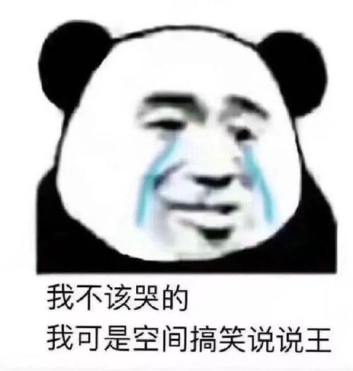 表情甜炸少女心的5张撩人表情包,尤其是第三张,女生招架不住表情