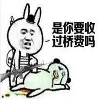 带我吃鸡表情包微信头像图片大全