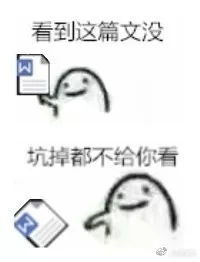 搞笑图文女同事失恋了,打电话给我,让我过去借肩膀靠靠