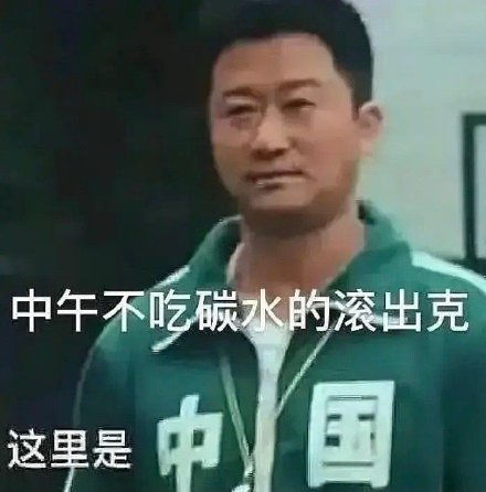 吴京表情包守外卖,唐国强成网畜始祖他们凭什么征服了互联网