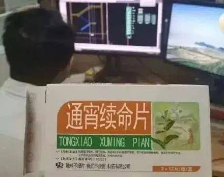 沙雕表情包点击头像处对象
