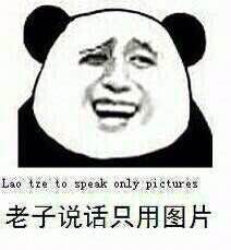 搞笑创意动漫重口味内涵gif表情