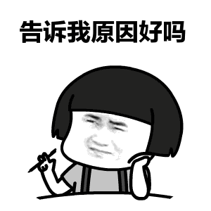抖音我们一起学男朋友叫什么梗一起学男朋友叫表情包分享