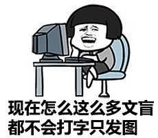发表情表情包大全微信表情包qq表情包fabiaoqing.com