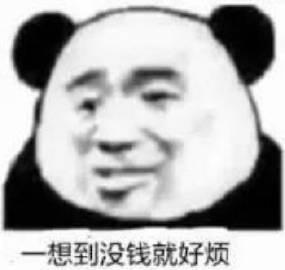 表情包更新我就当你在猪叫