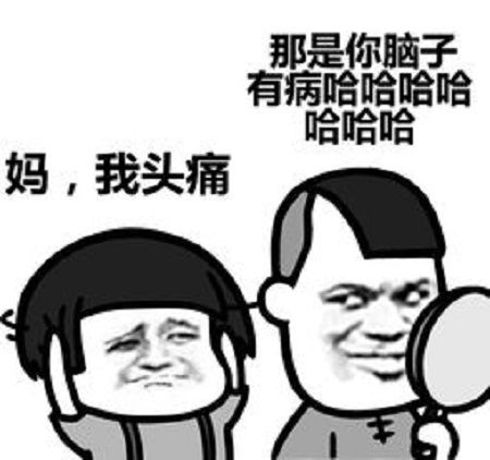 搞笑段子一妹纸坐电梯,每个楼层都按了一下,按完丢下一句话,我甚是无语