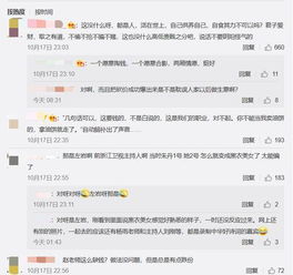 六十岁微信使用头像来者不拒