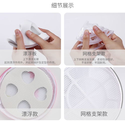 卡通内衣内裤头像清洗