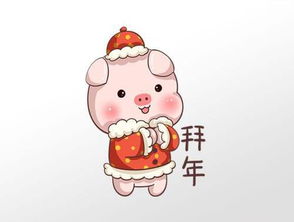 猪年拜年表情包猪年大吉,猪事顺利