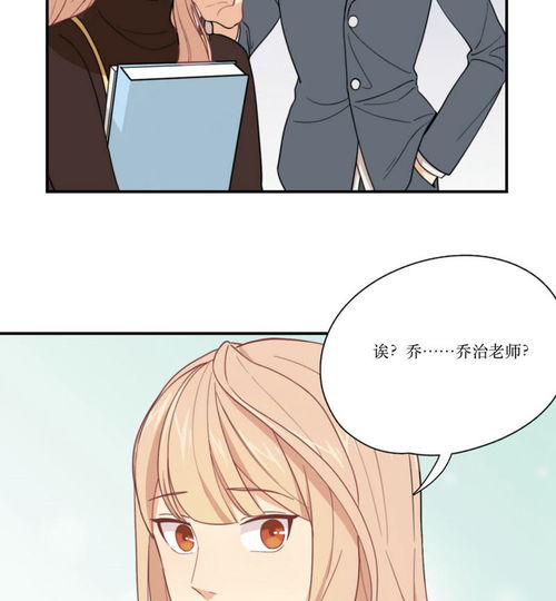 公主三十岁第5话初恋爱奇艺漫画