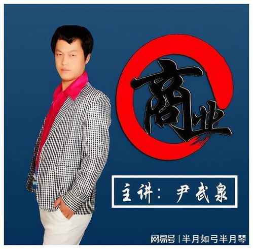 四十岁以上的男人能否创业都有哪些项目可做