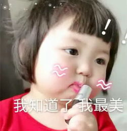 群里有人对你不客气表情包怼他老子是管理员,你说话时小心点