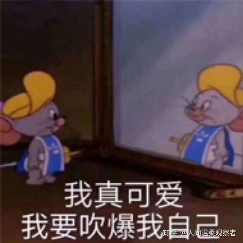 朋友圈里见过哪些沙雕搞怪的自拍文案