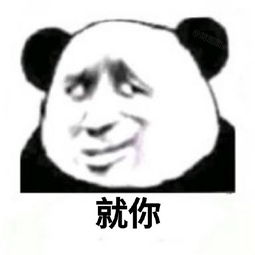 斗图专用表情包搞笑表情