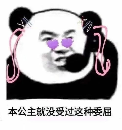 就问一句,还有明星敢得罪她吗
