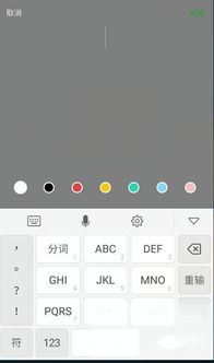 微信表情制作不用app自己在线制作微信动态表情