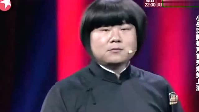 岳云鹏戴假发表情包