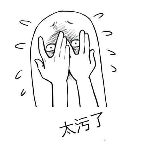 爆笑斗图表情包