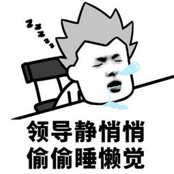 表情包,搞笑段子表情包