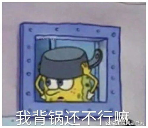 聊天必备表情包317可爱搞怪沙雕表情包