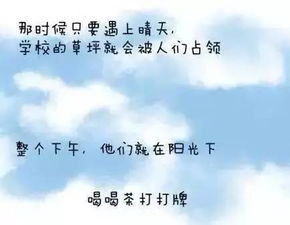 人为什么要努力最近这组漫画火爆高中生朋友圈