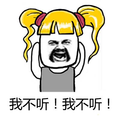 父亲节专用表情包