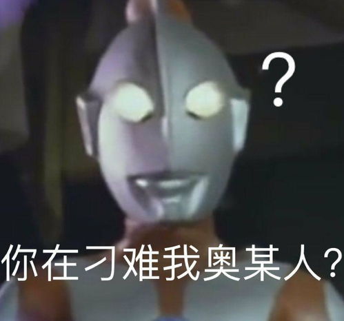 有哪些适合怼人的表情包