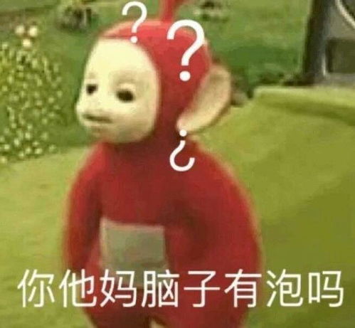 别老是强暴强暴的我们不管好不好