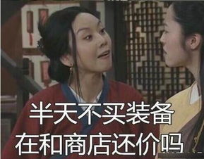 排位时遇到坑货怎么办