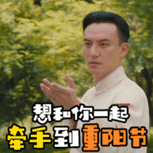 重阳节祝福动态微信表情