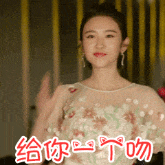 七夕节动态微信表情图
