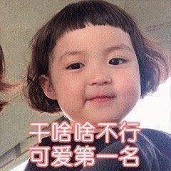 沙雕表情包放屁崩你