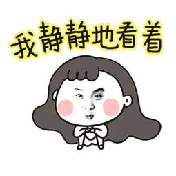 能爷们,能傲娇,能卖萌
