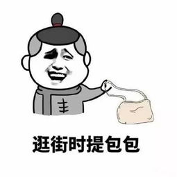 男朋友的正确使用方法如下