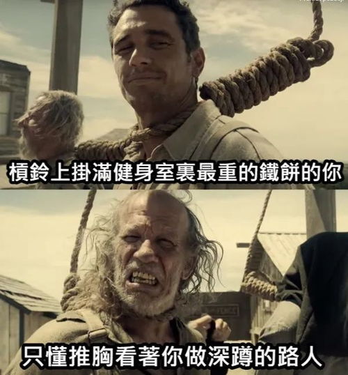 前任全员女神搞笑男凭什么不能有春天