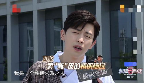 被表情包笑成内伤雷佳音为憋笑打脸,岳云鹏被说像老年痴呆