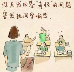 爆笑一大波教师表情包来了老师幽默起来谁也挡不住