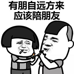 表情丨这种人大概是没人要的了动图背影