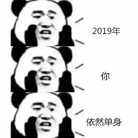 搞笑表情包为了过年有钱花,现在接手一下工作