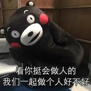 微信沙雕套路表情包,你的余额已不足无法聊天