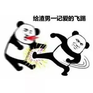 你根本不知道,身边有谁在偷偷花钱学撩妹
