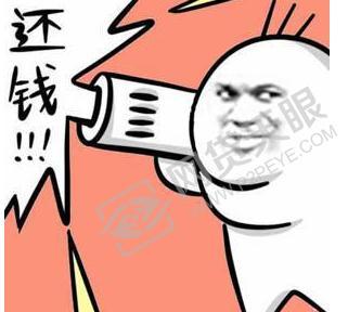 网贷日报上海全覆盖式监管老赖们败诉