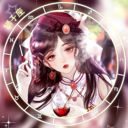 女生十二星座动漫头像