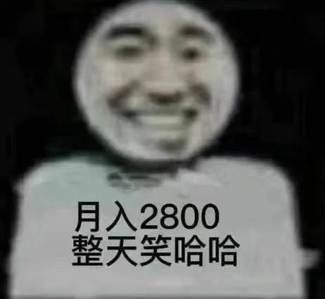日入208万还要当老赖,盘点娱乐圈的老赖们