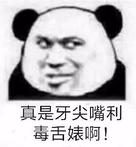 斗图表情包给自己画个男朋友