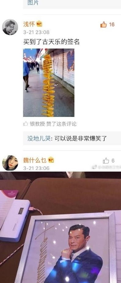 幽默搞笑段子集男友这个睡姿和表情,笑坏个人,哈哈哈