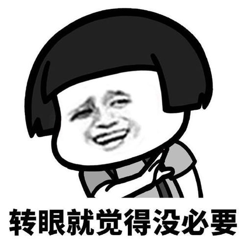 幽默笑话老师,我长大后我想做东东的老婆