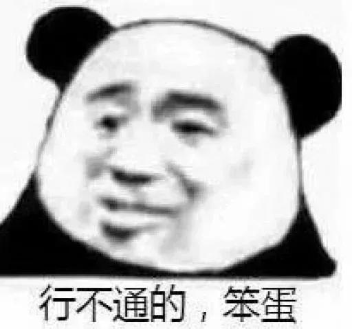 幽默搞笑表情包忽悠人还是你在行