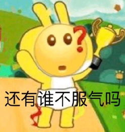 斗图表情包合集你看看你,憨狗